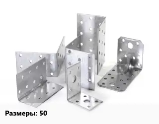 Кронштейн 50 сталь